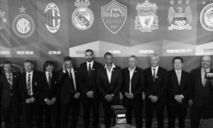 Guinness International Champions Cup