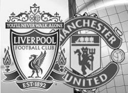 «Ливерпуль» и «Манчестер» (с) liverpoolfc.tv